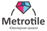 Стройматериалы бренда Metrotile
