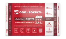 Утеплитель RockWool Лайт Баттс Экстра 1000х600х50 (8шт/пач. 4,80м2, 0,24м3, 24пач/пал)