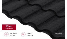 Металлочерепица "Кредо" ("Kredo") v01 0,5 Satin Matt TX RAL 9005 черный