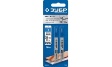Полотно для электролобзика Зубр Профессионал T118G 50x0,8мм по металлу, Т-хвостовик, HSS сталь, 2 штуки (15593-0.7_z02)