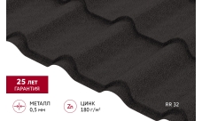 Металлочерепица "Камея" ("Kamea") v01 0,5 Rooftop Бархат RR 32 темно-коричневый