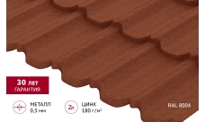 Металлочерепица "Квинта плюс3D" ("Kvinta plus3D") 0,5 PurLite Matt RAL 8004 терракота